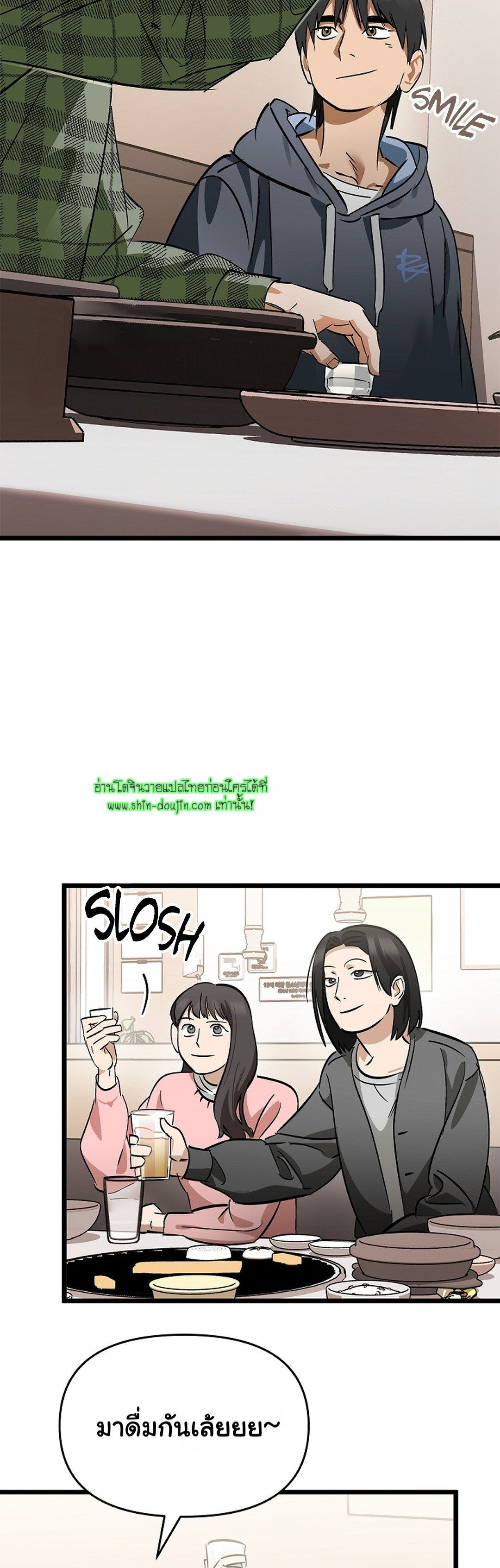 Lucky Letter EP 2